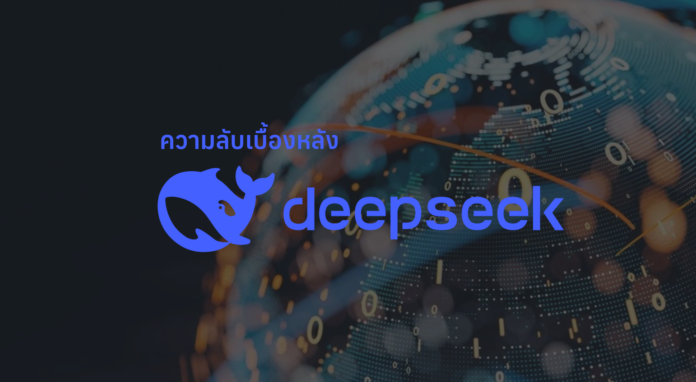 deepseek